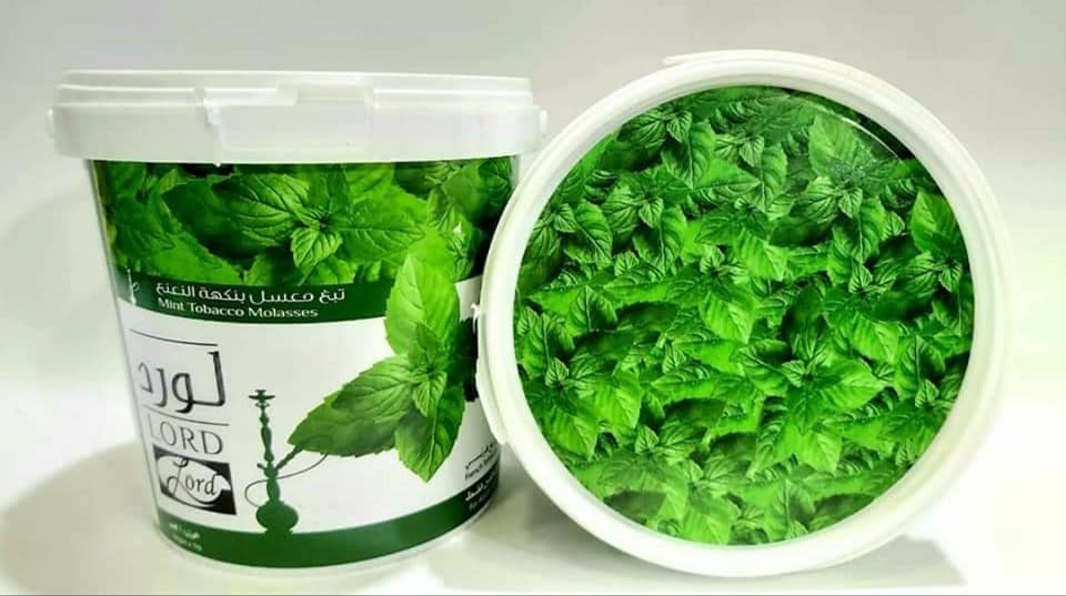 Lord Mu'assal - 1 kg