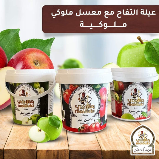 معسل ملوكي 1 كيلو