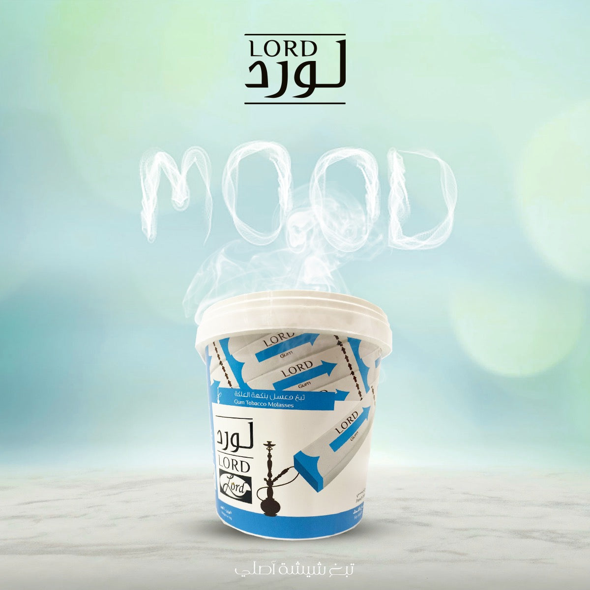 Lord Mu'assal - 1 kg