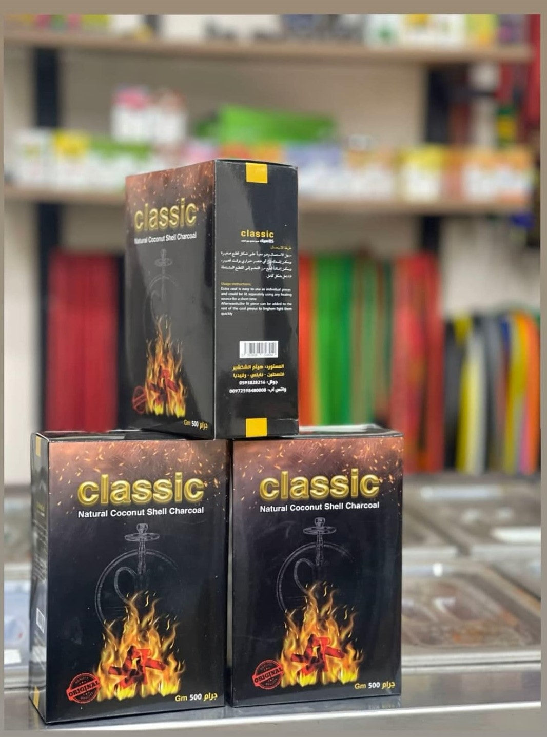 فحم كلاسك Classic