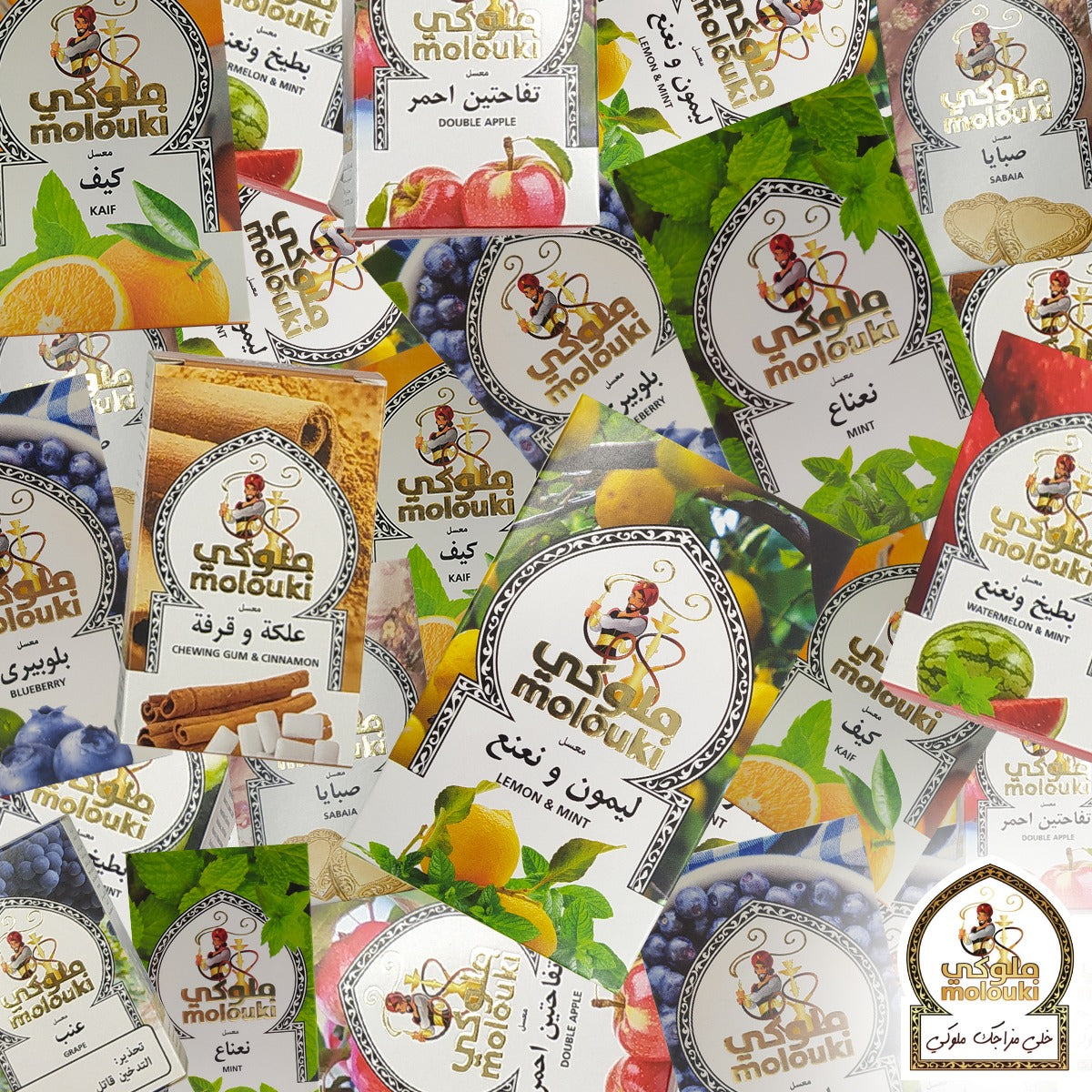 معسل ملوكي - كروز