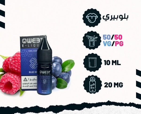 Qweet 10ml