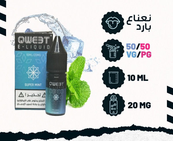 Qweet 10ml