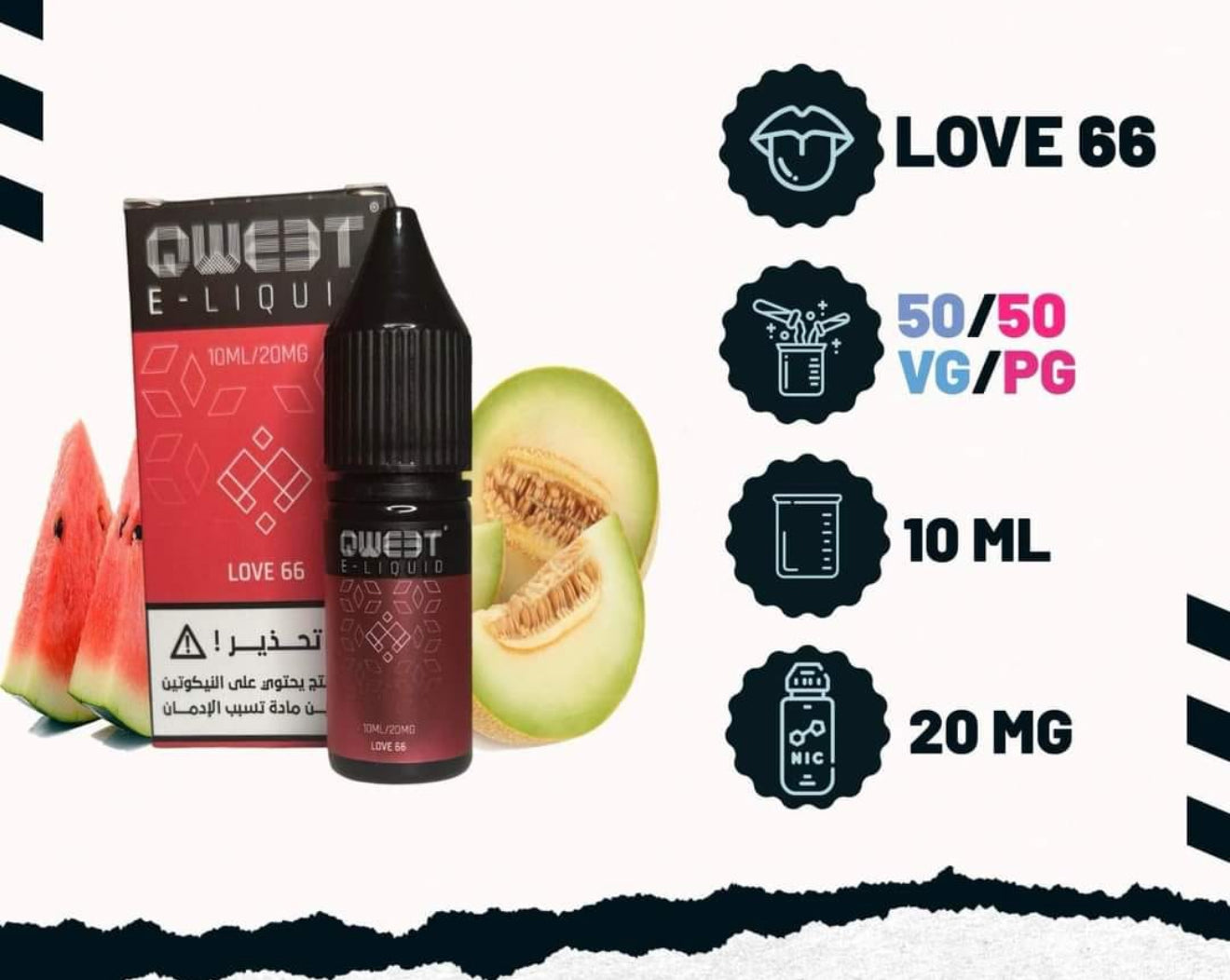 Qweet 10ml