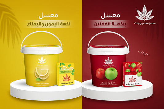 معسل خمس ورقات