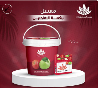 Five leaf tobacco