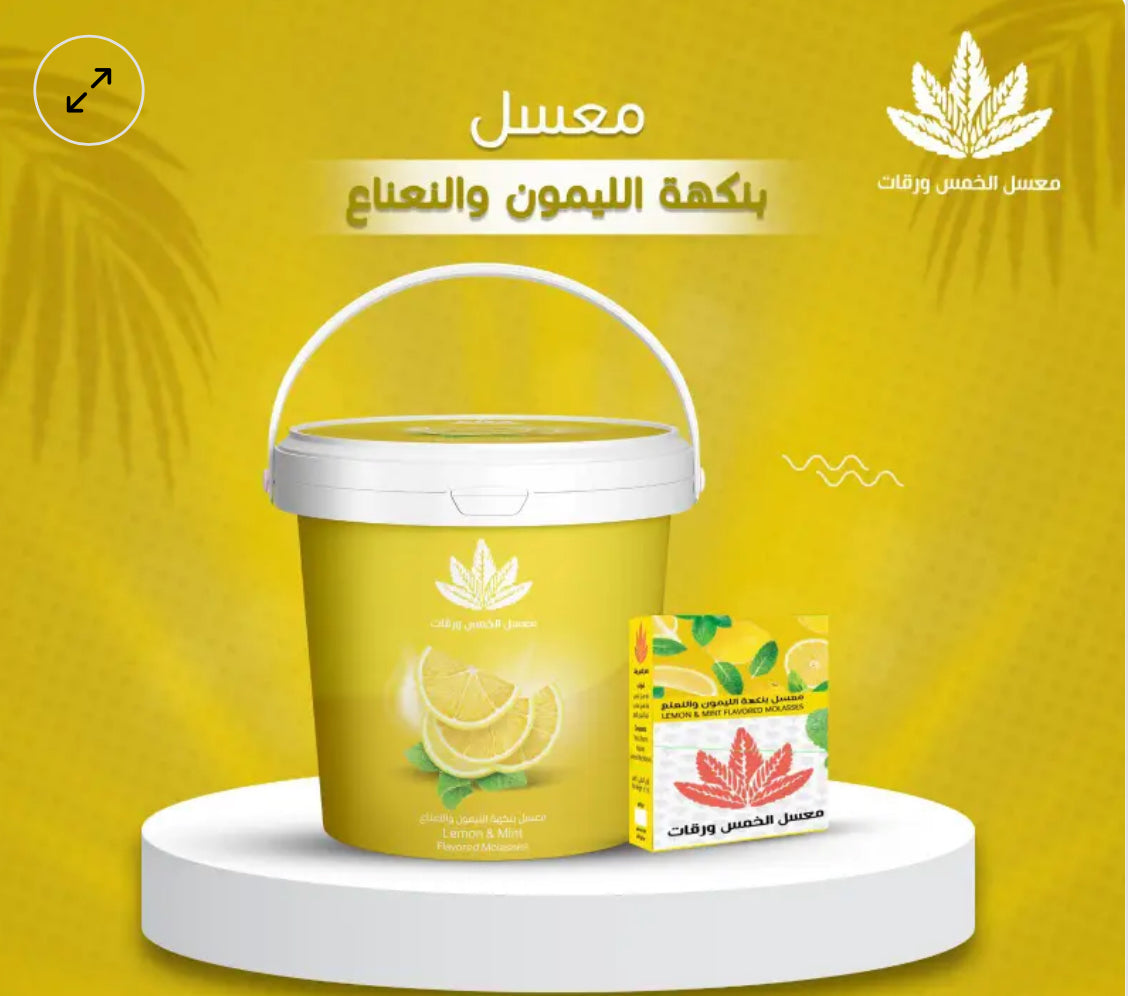 Five leaf tobacco