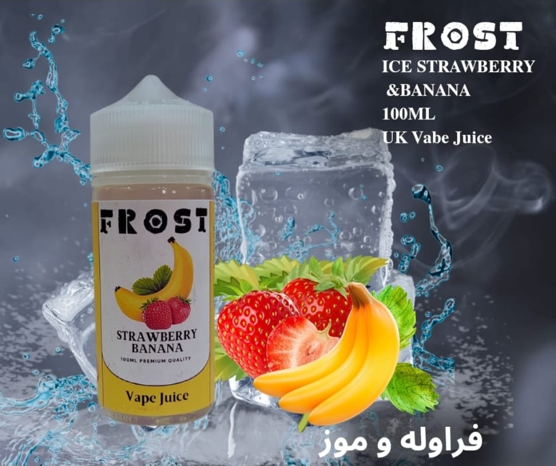 Frost 100ml