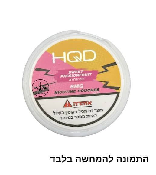 HQD NICOTINE POUCHES