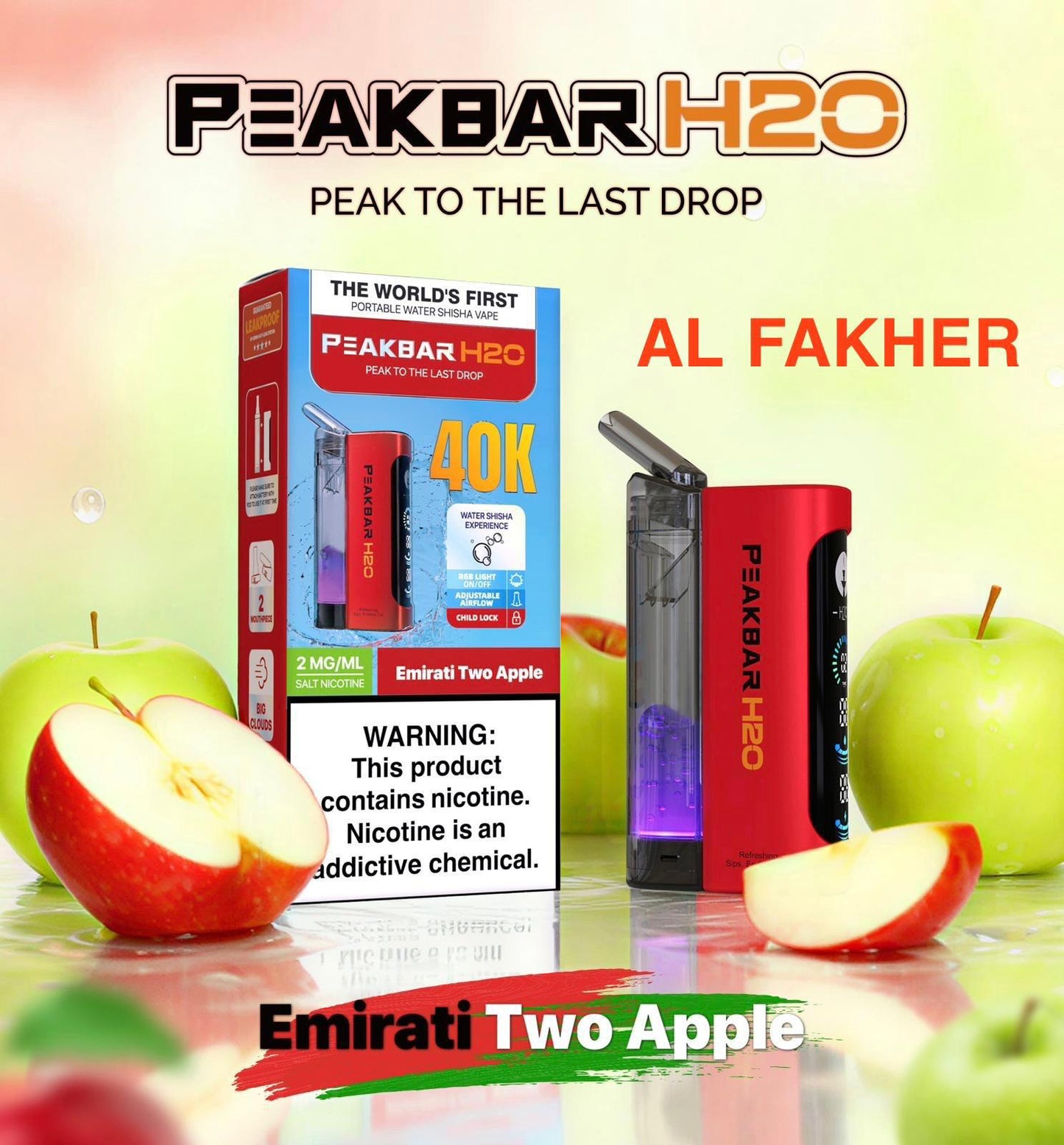 بيك بار H2O 40 ألف سحبة