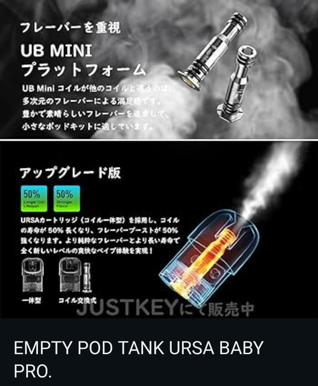 Lost vape usra pod / coils
